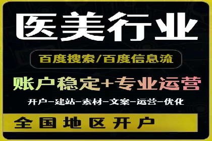 百度关键词推广费用与竞争对手分析